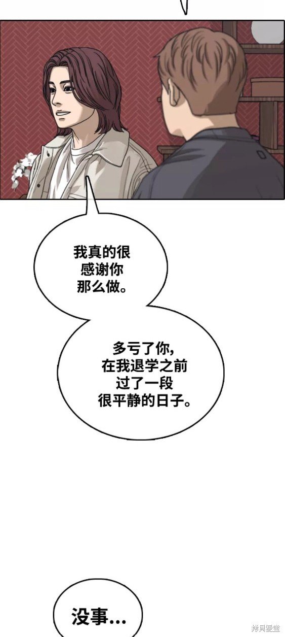 第443话