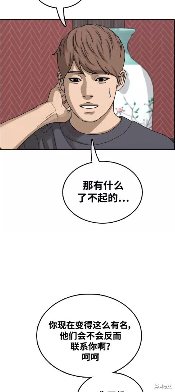 第443话