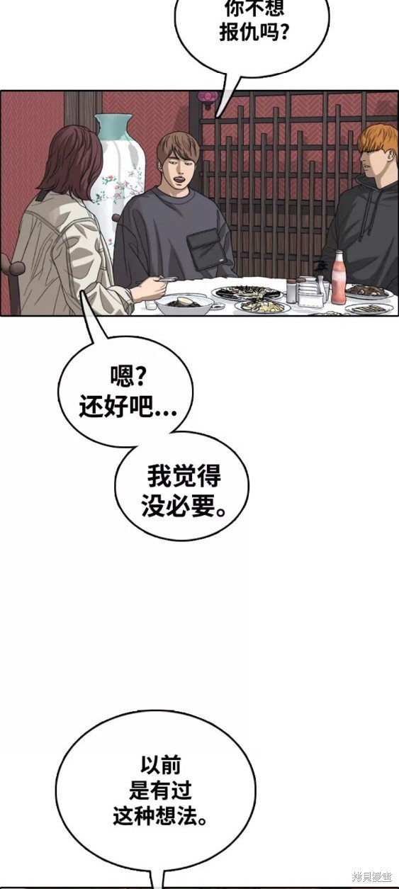 第443话