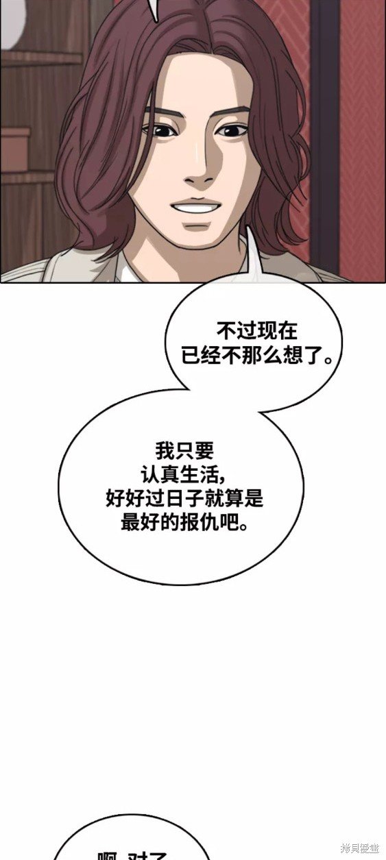 第443话