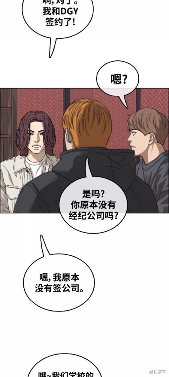第443话