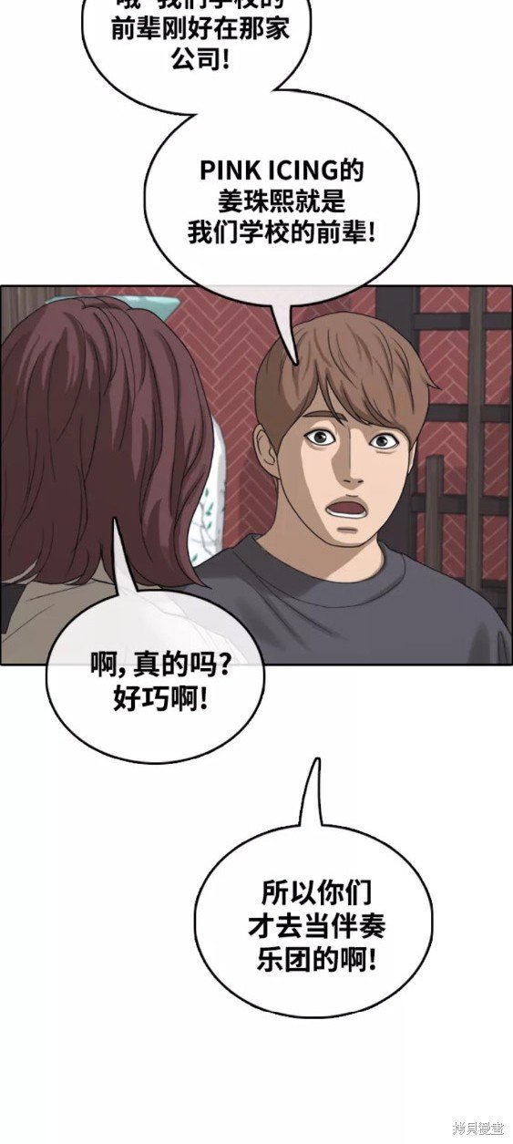 第443话