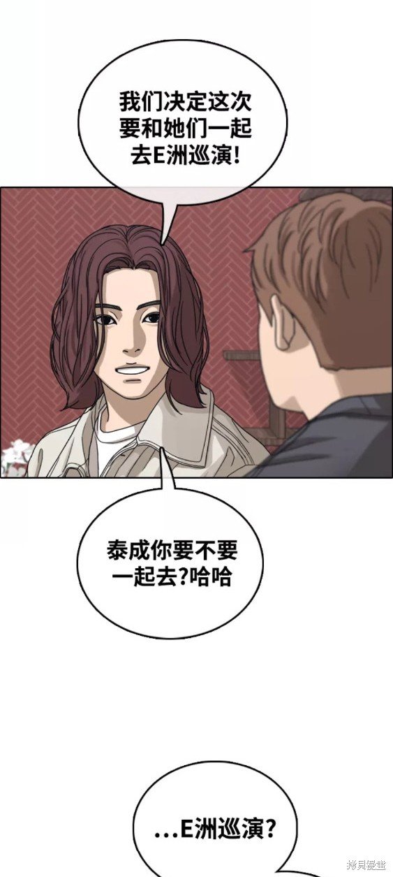第443话