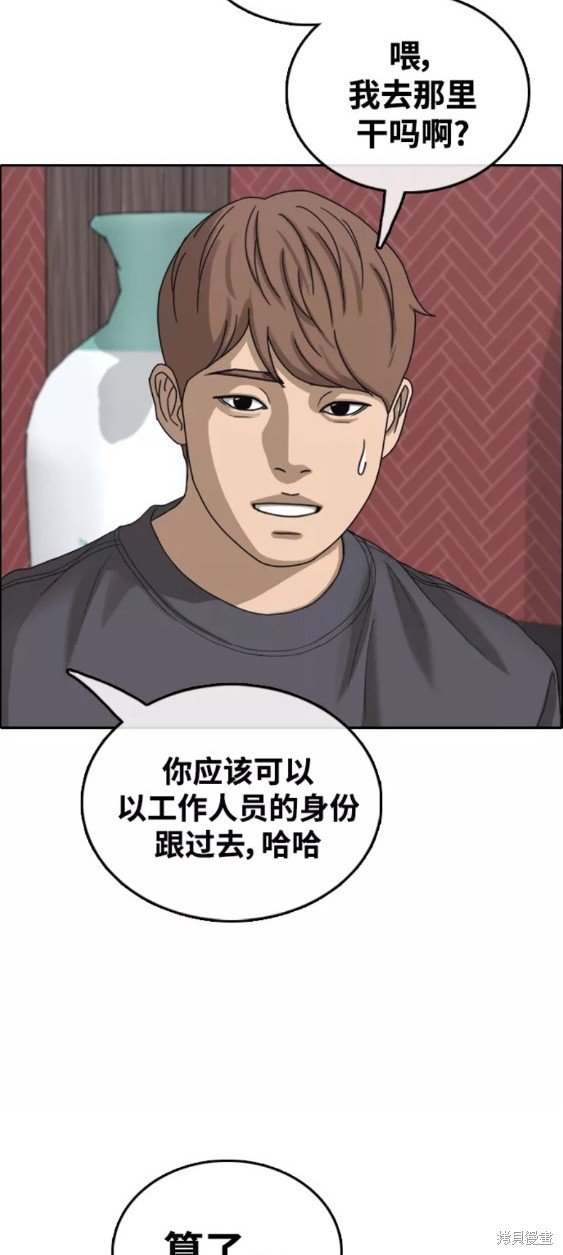 第443话