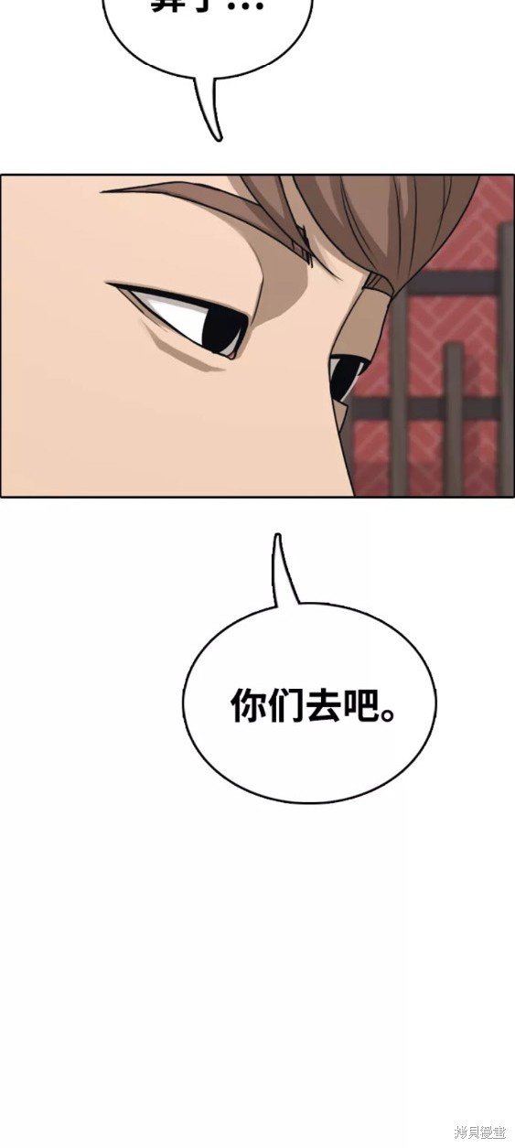 第443话