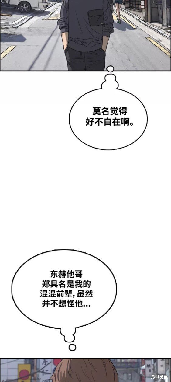 第443话