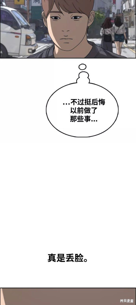第443话