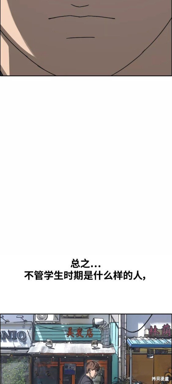 第443话
