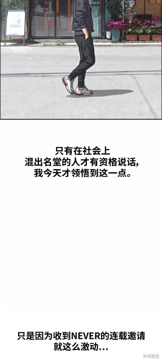 第443话