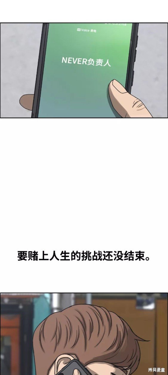 第443话