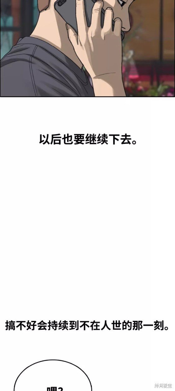 第443话