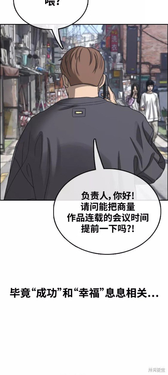 第443话
