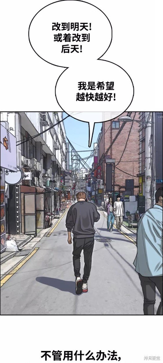 第443话