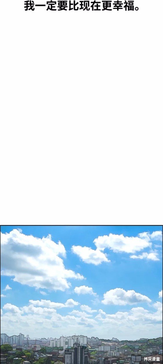 第443话
