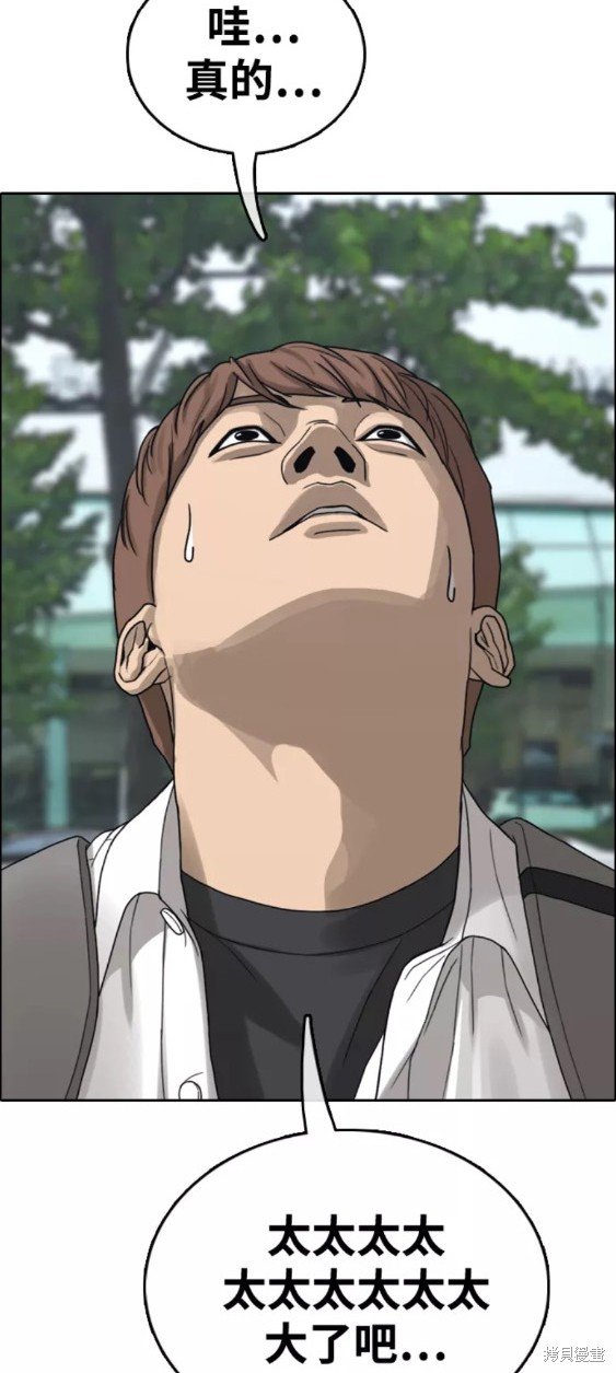 第443话