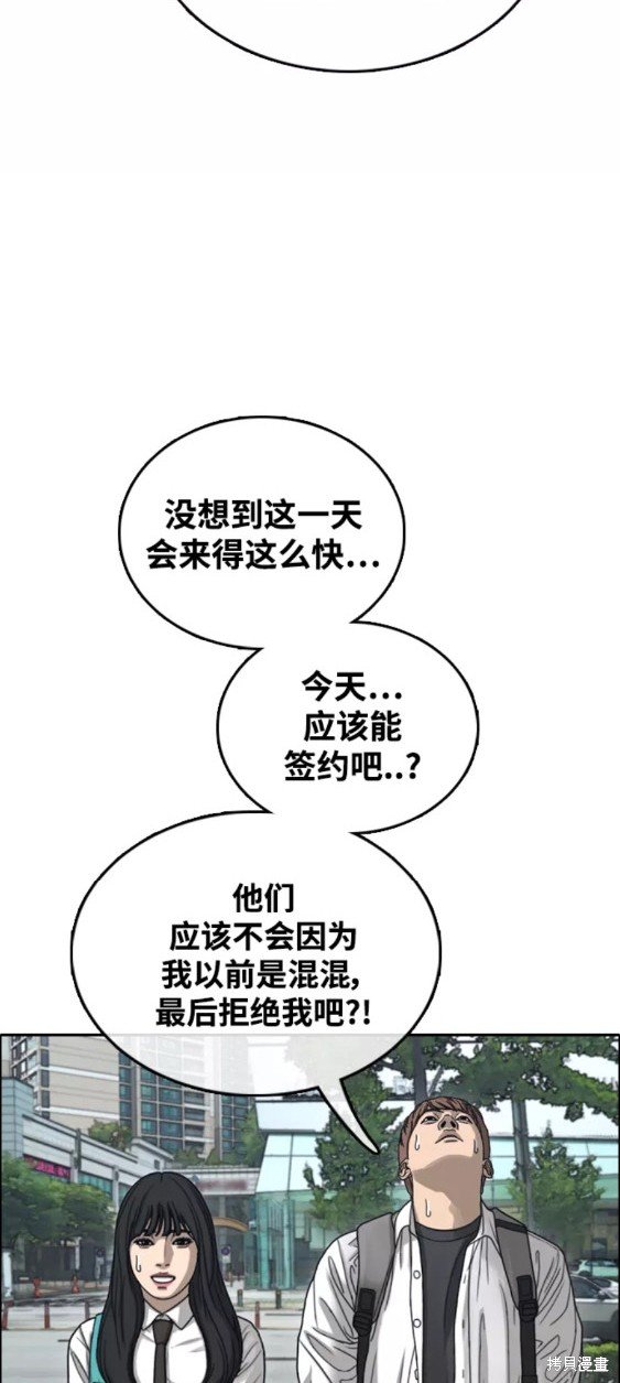 第443话