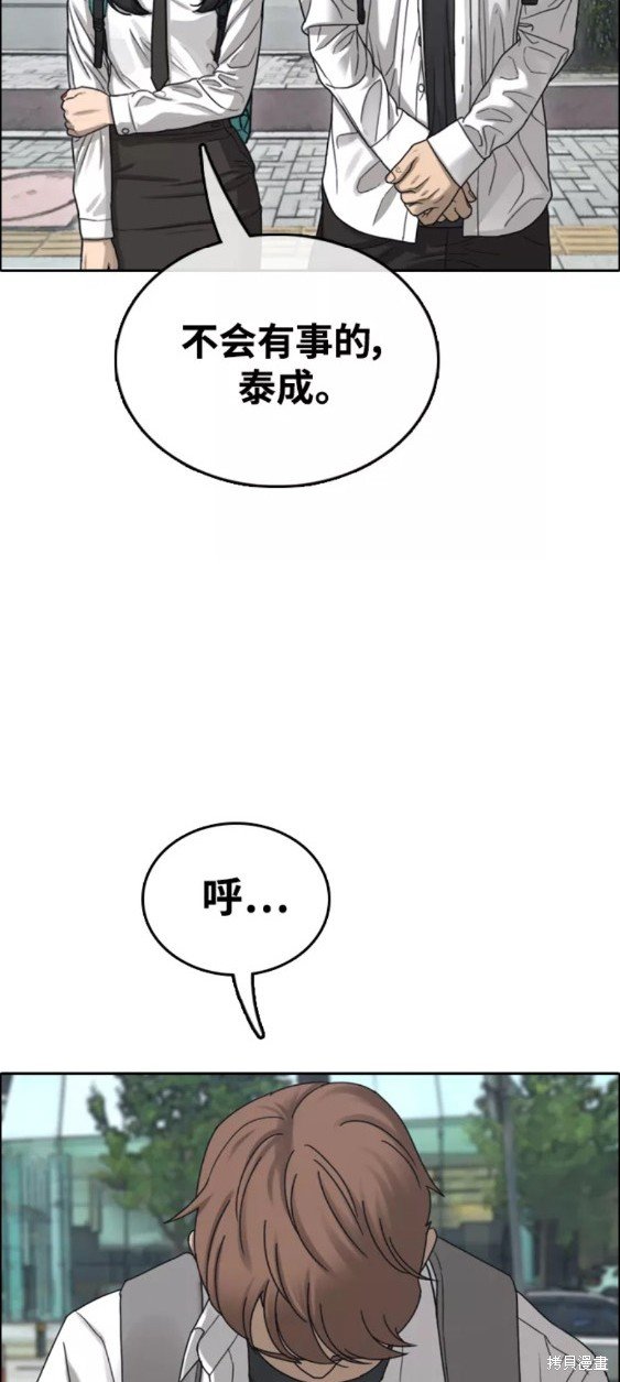 第443话