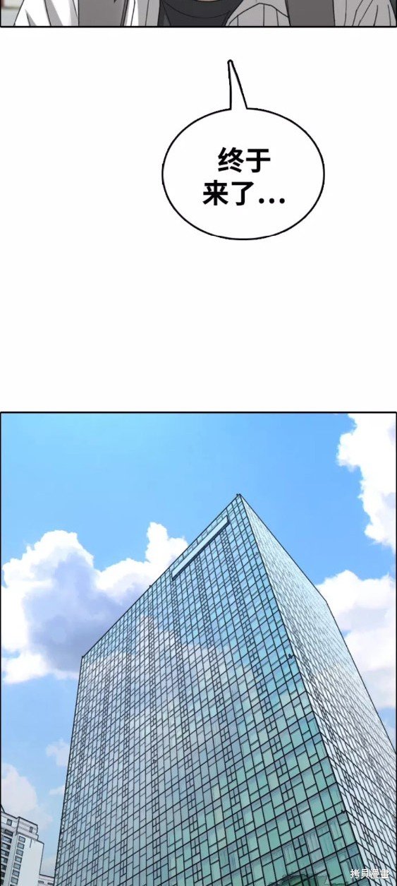 第443话