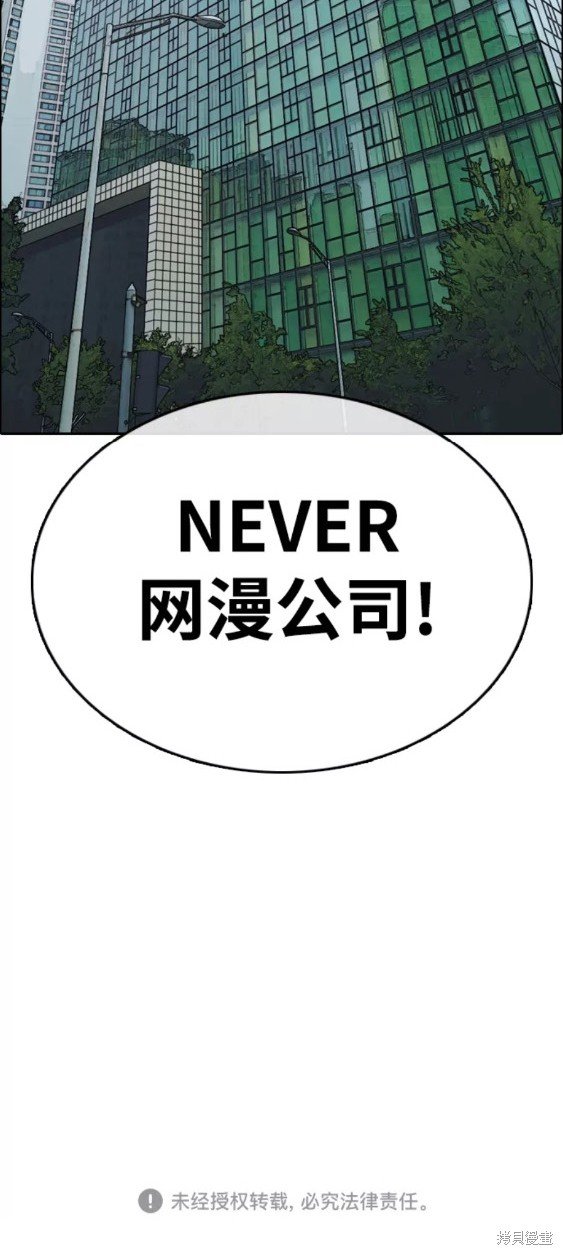 第443话