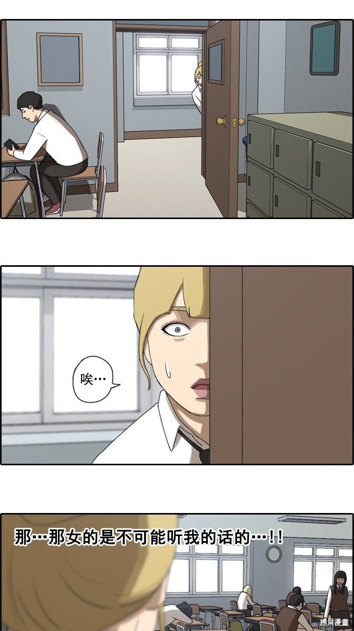 第44话