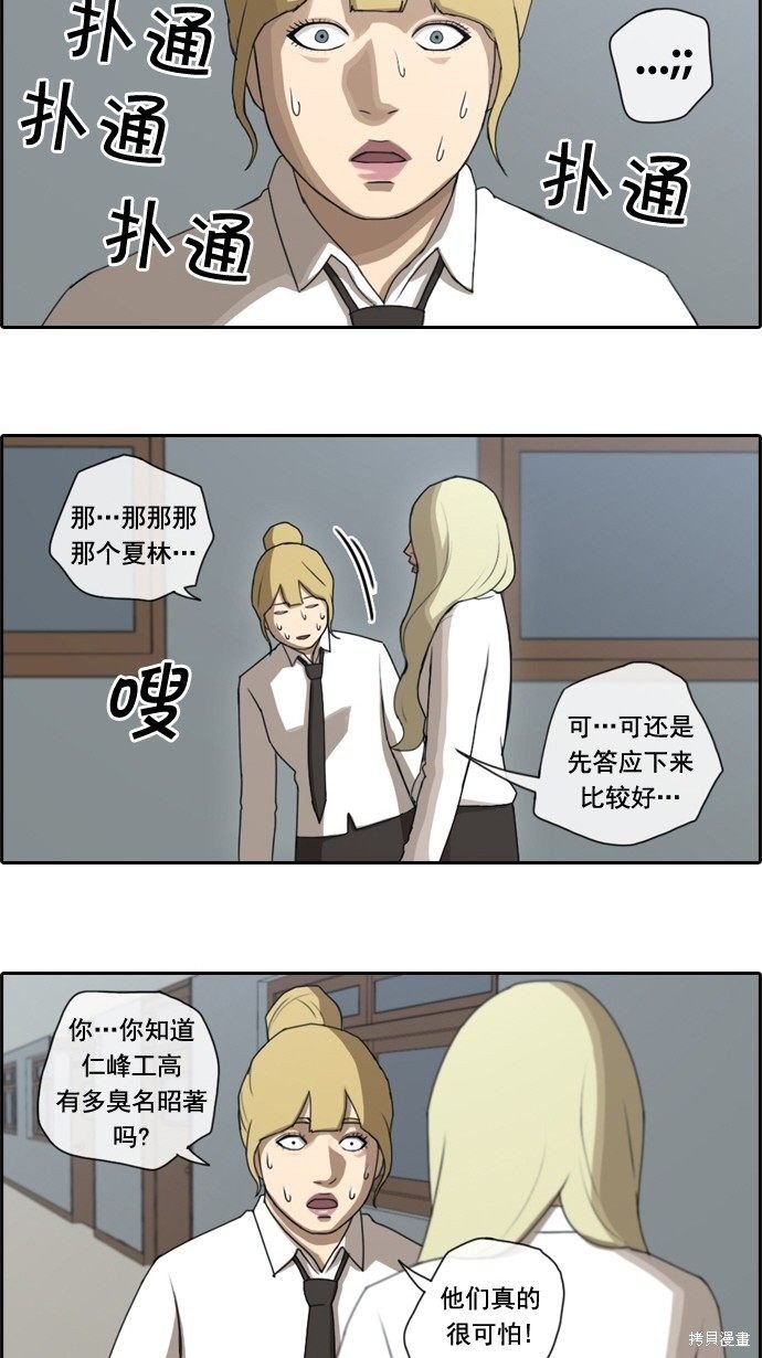 第44话