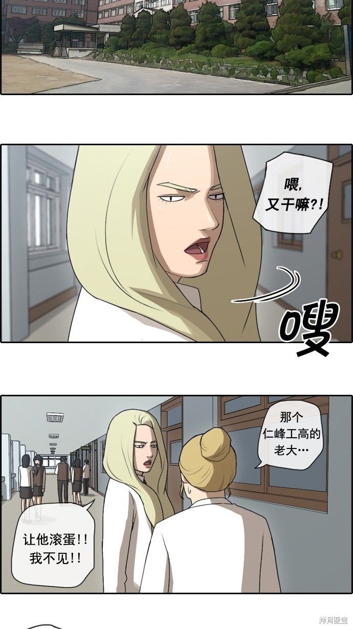 第44话