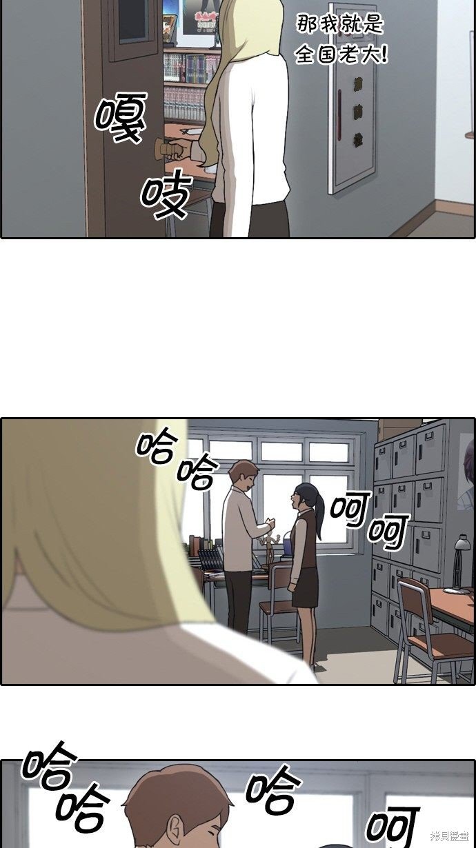 第44话