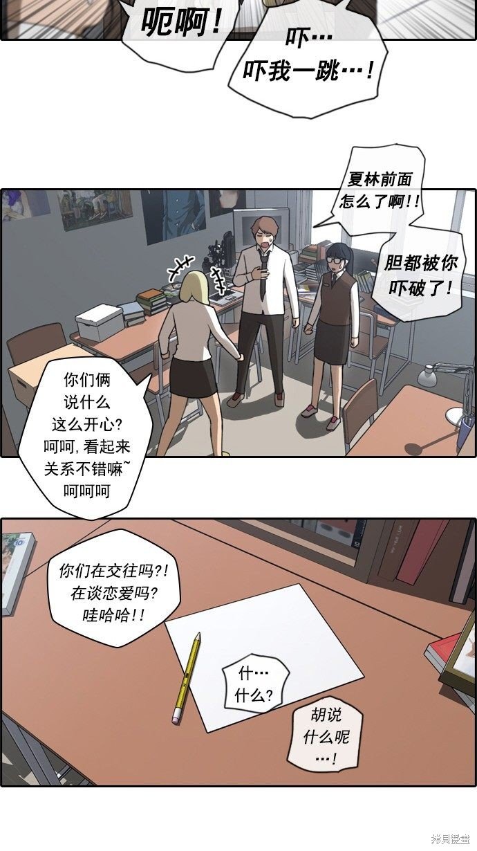 第44话