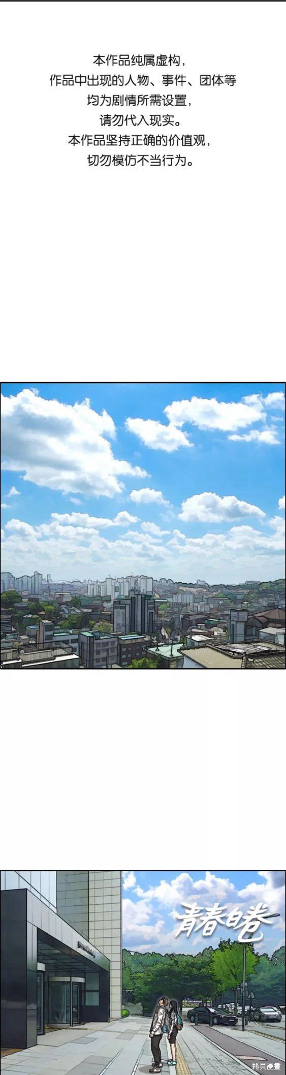 第444话