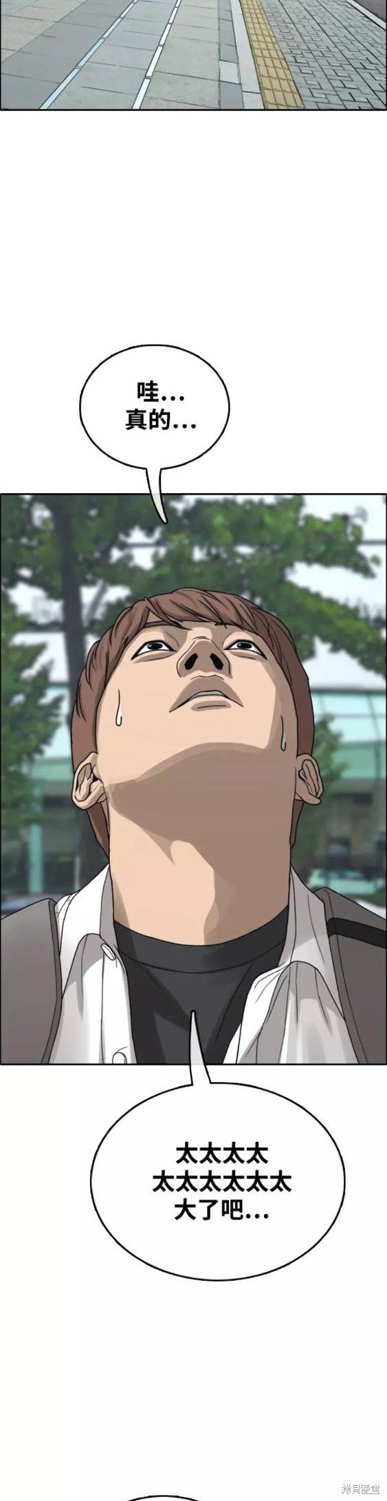第444话