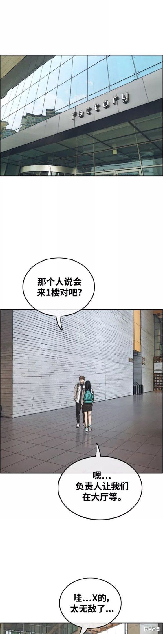 第444话