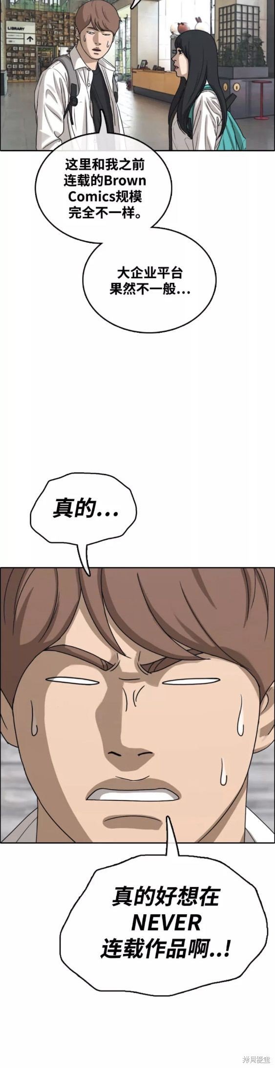 第444话