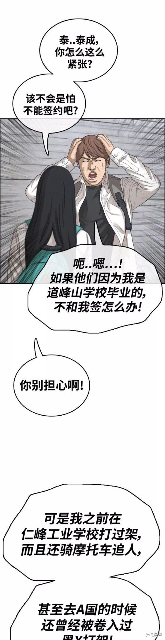 第444话