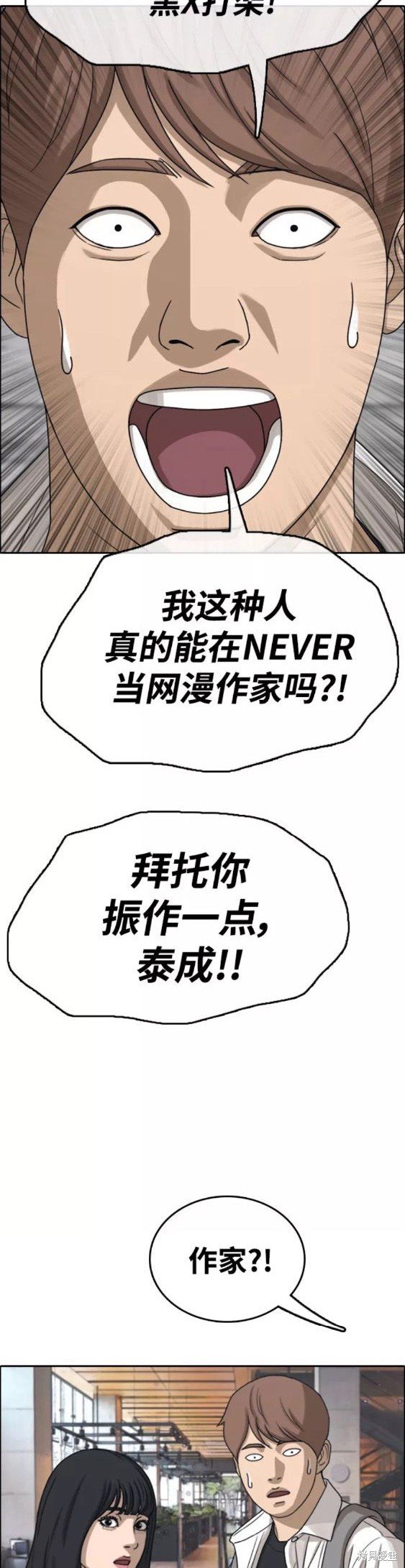 第444话