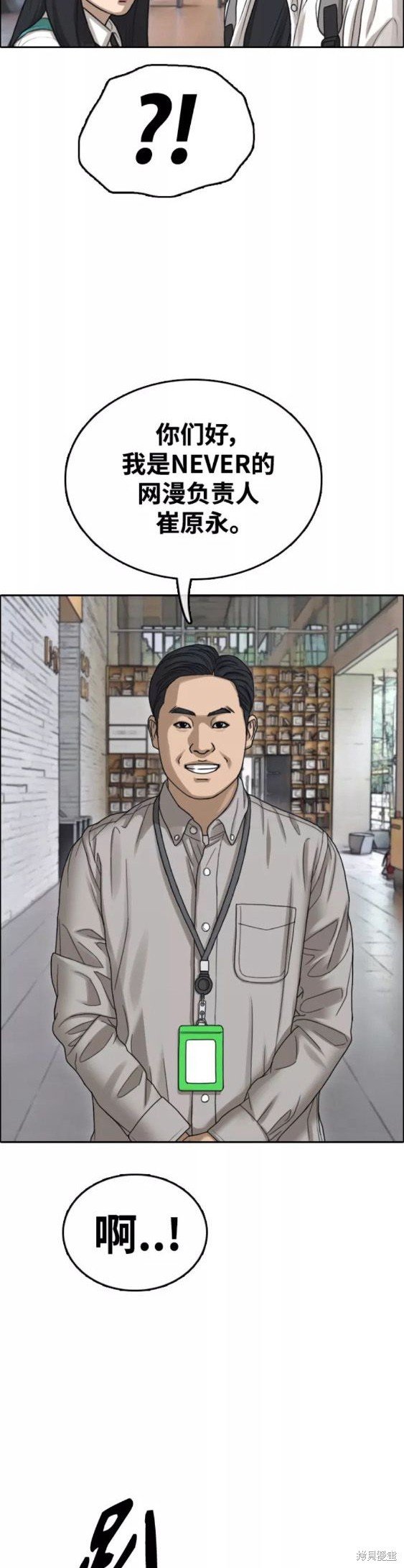 第444话