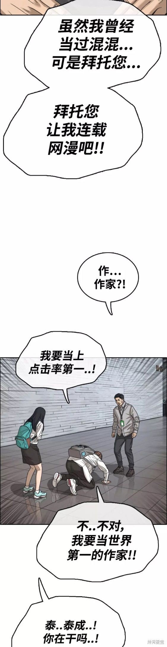 第444话