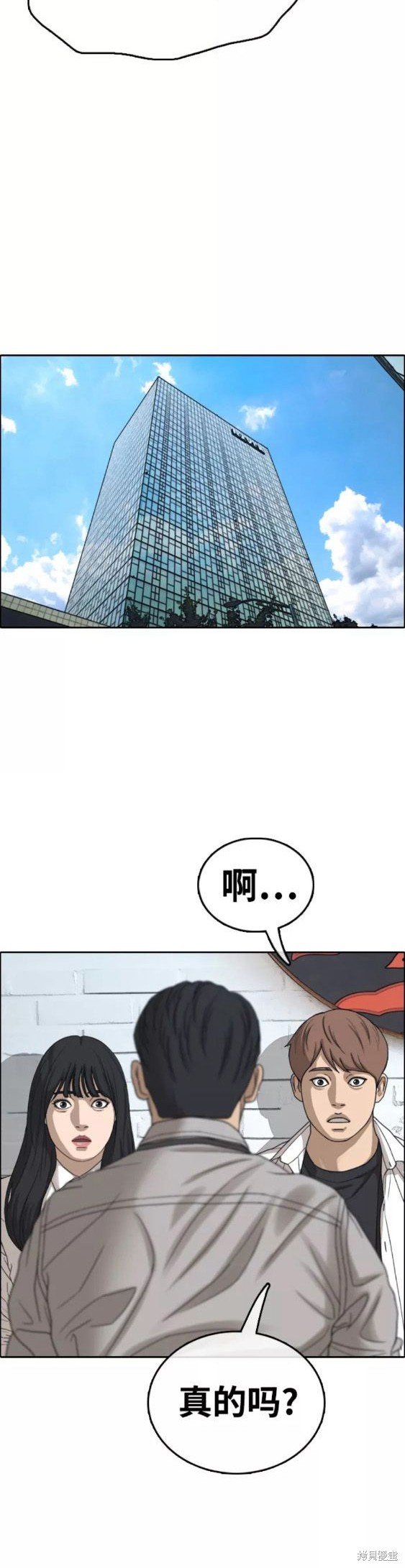 第444话