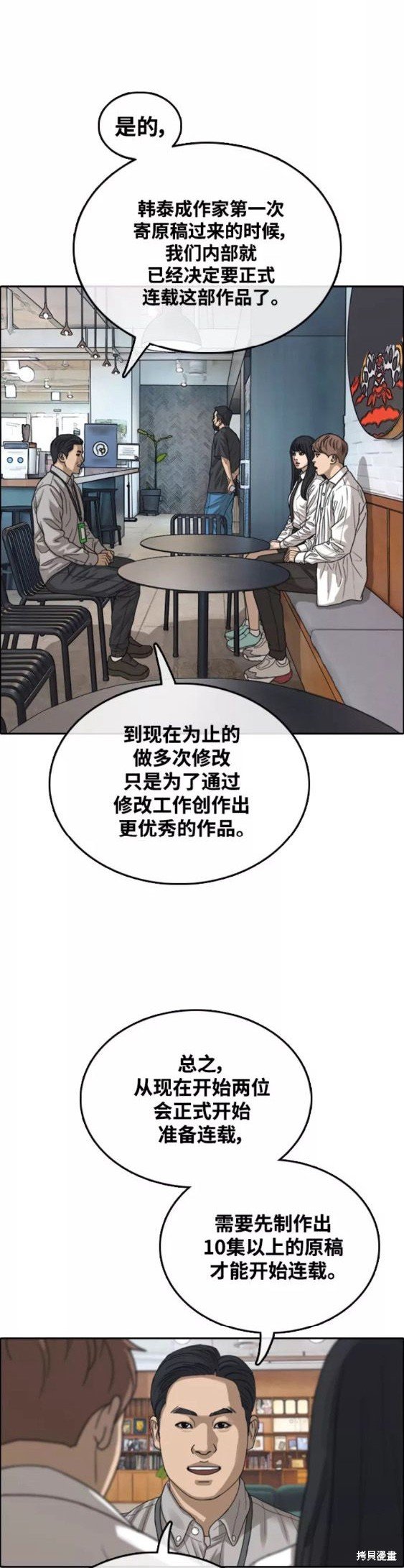 第444话