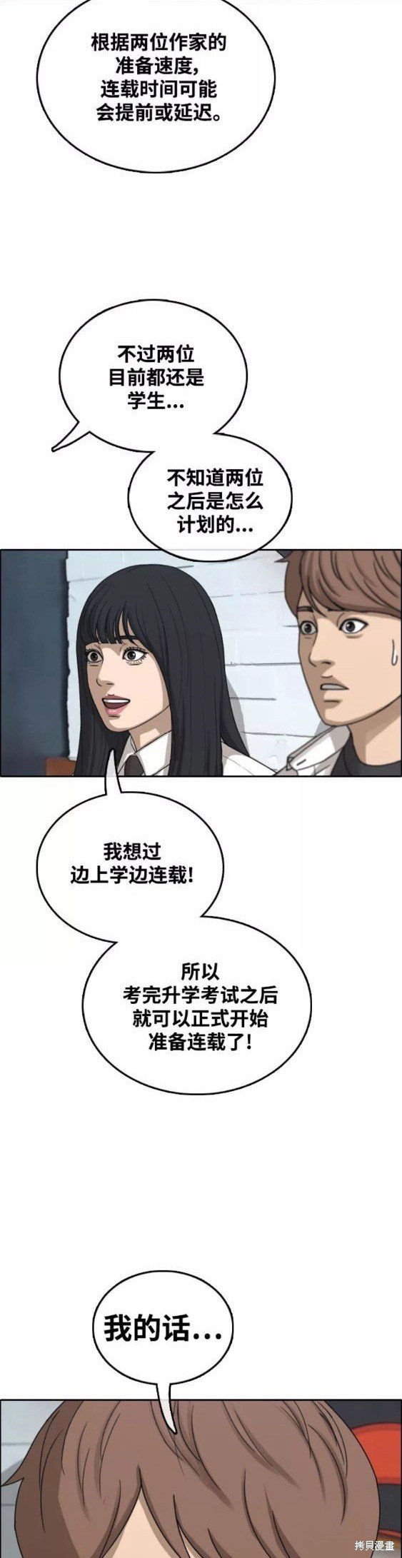 第444话