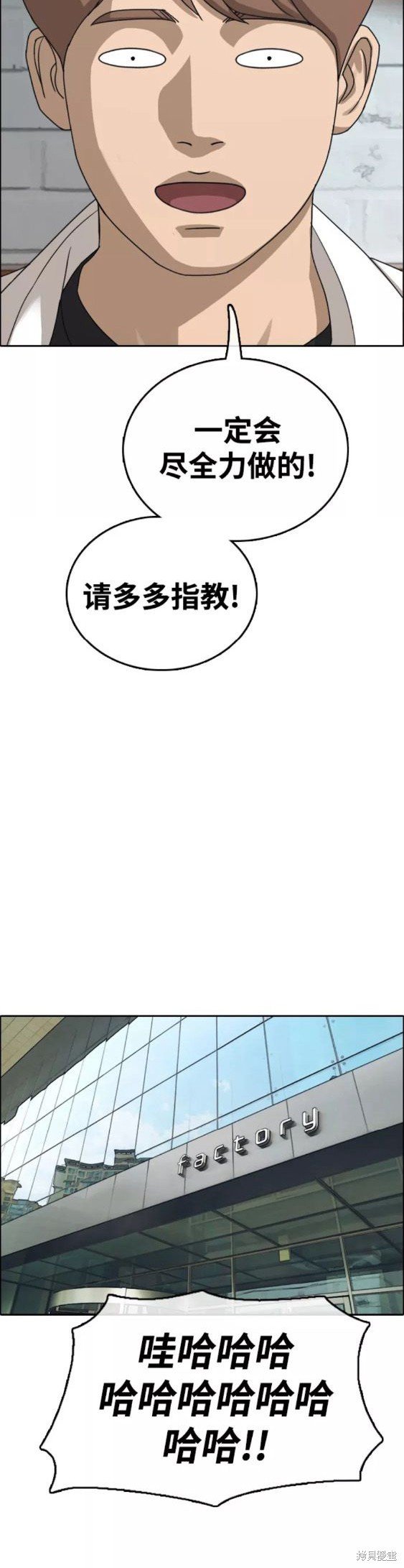 第444话