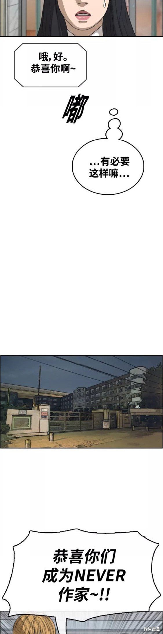 第444话