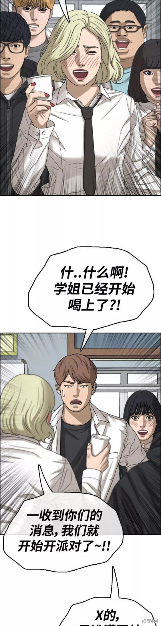 第444话