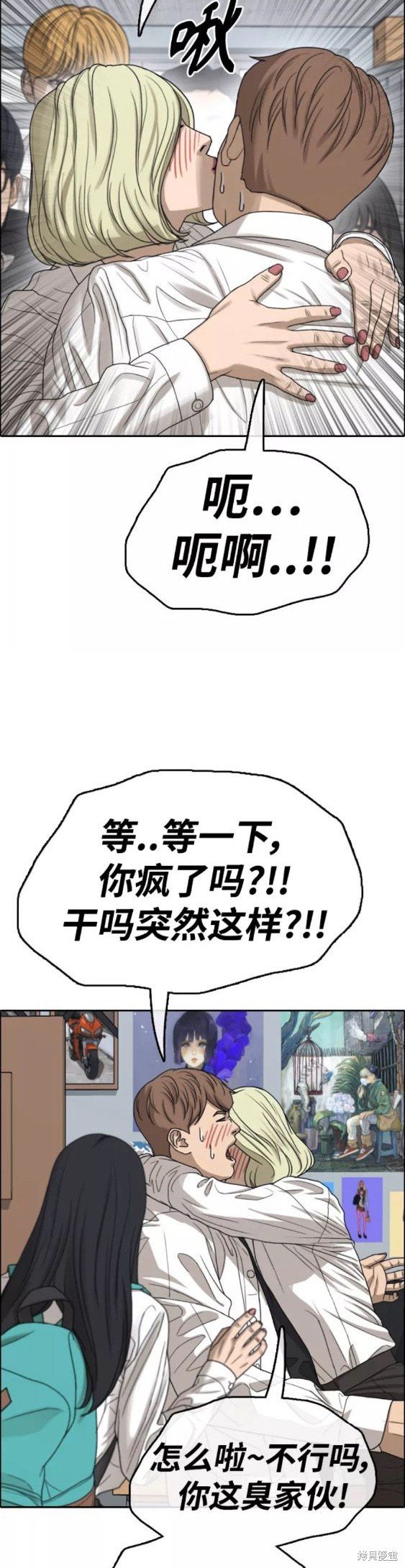 第444话