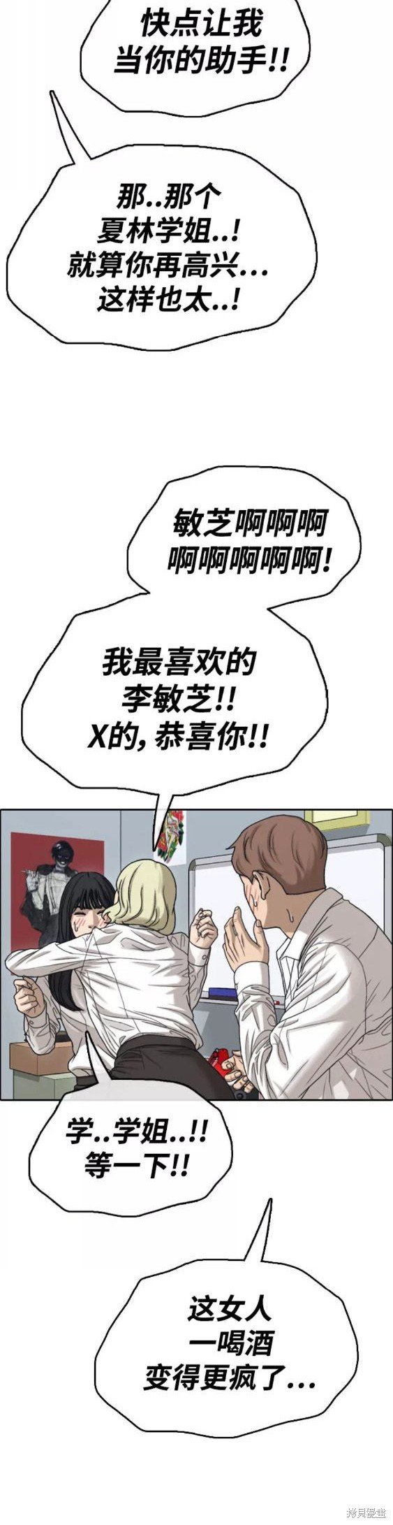 第444话