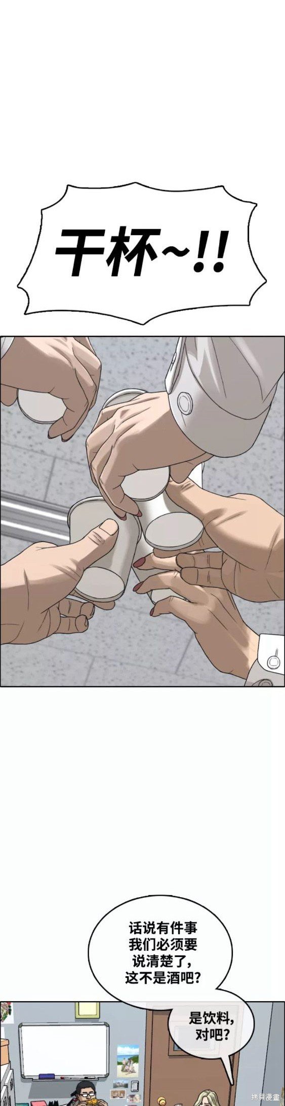 第444话