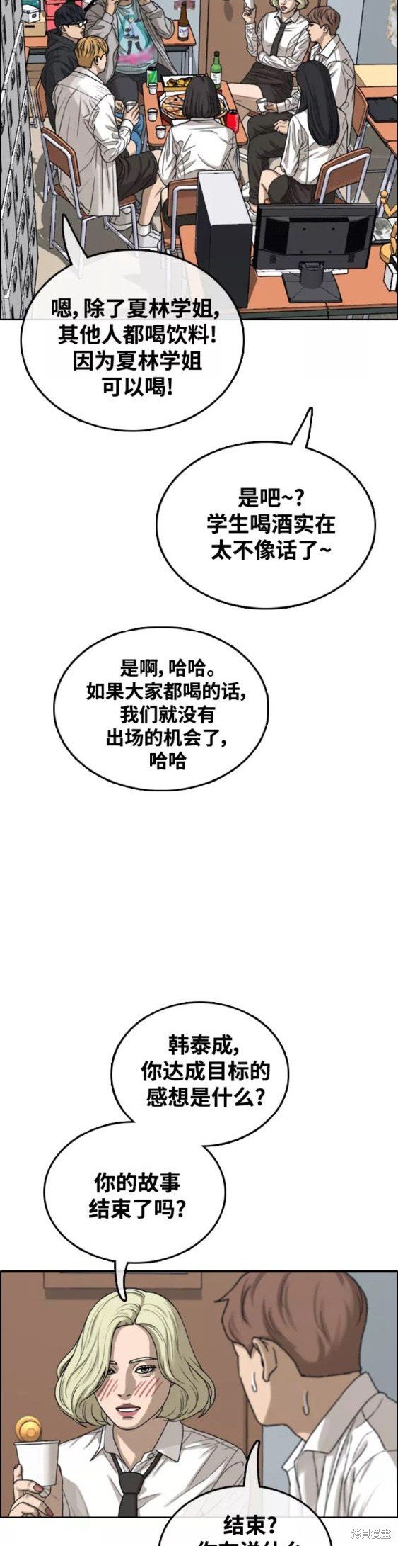 第444话