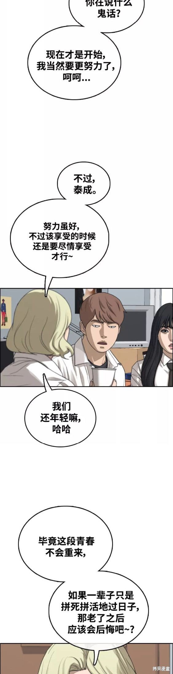 第444话