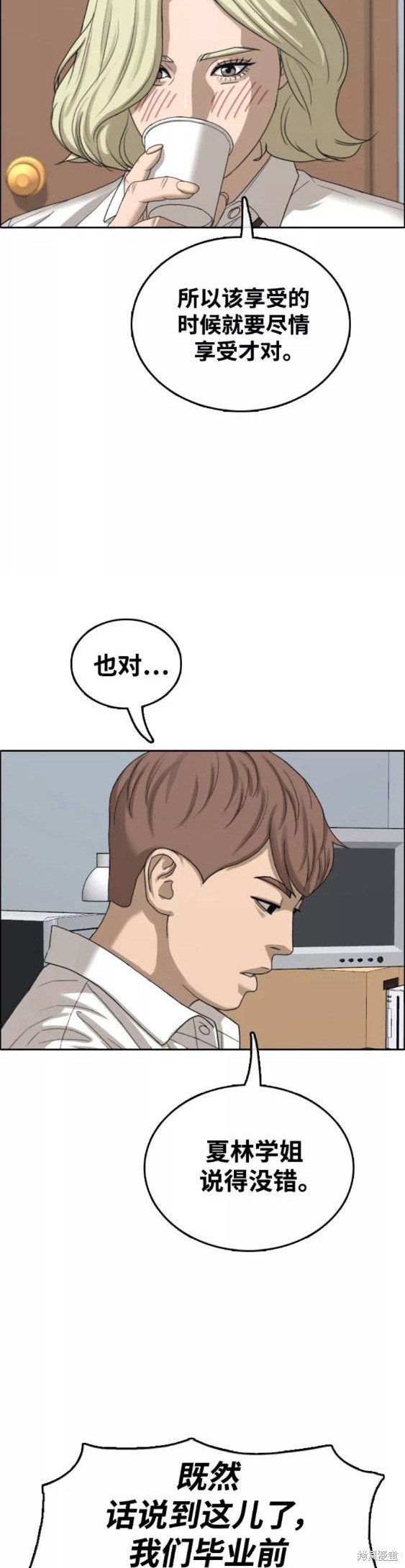 第444话