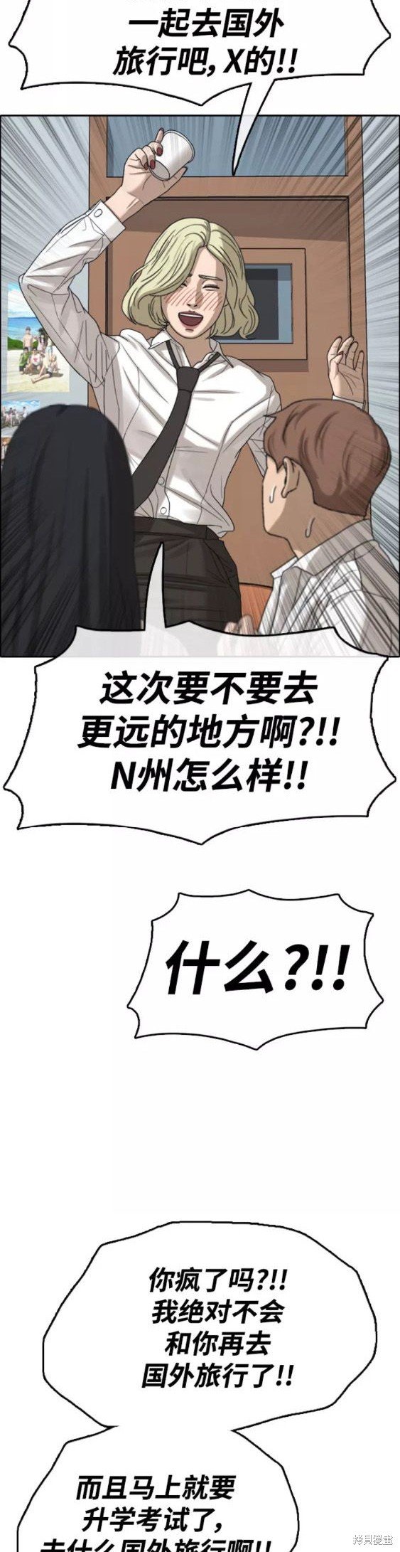 第444话