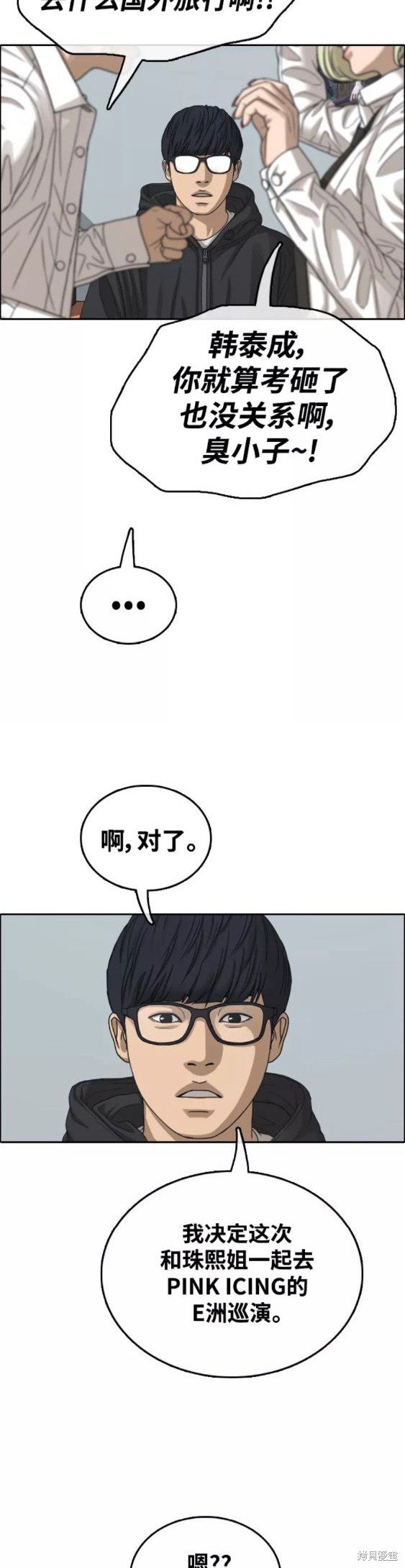 第444话